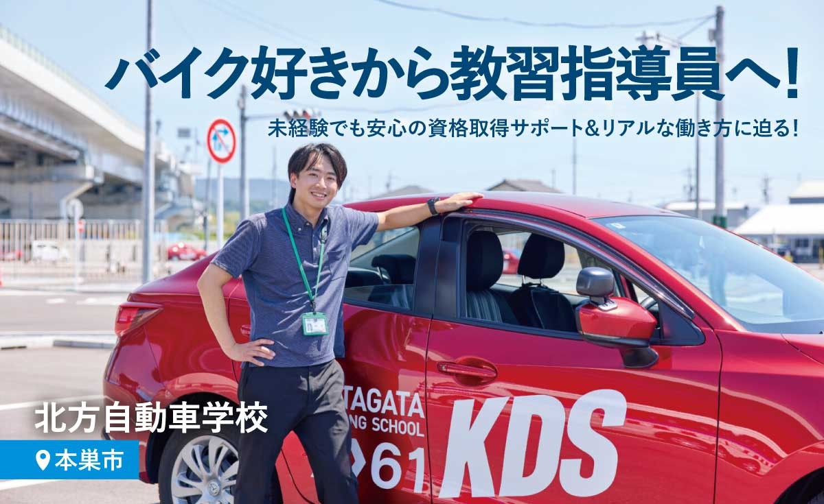 ライカラ伊串記事