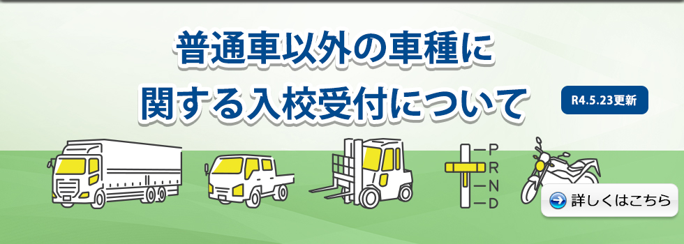 衣浦トンネル回数券 普通車 54枚 Sucasa Com Ve